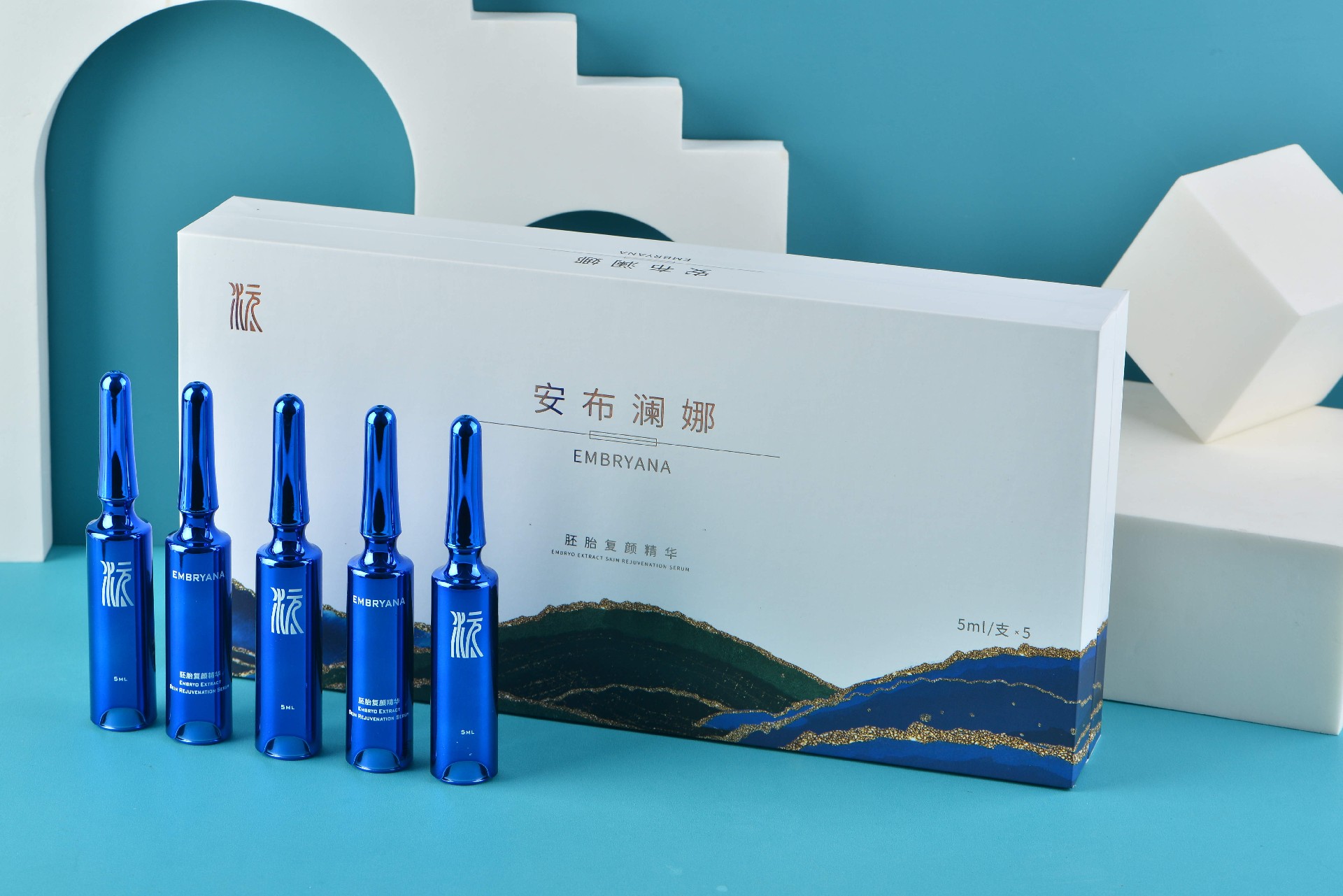 安布瀾娜系列
