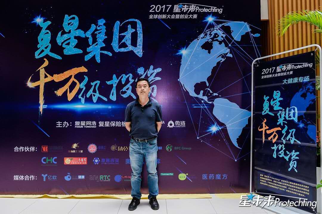 楚沅榮譽(yù)